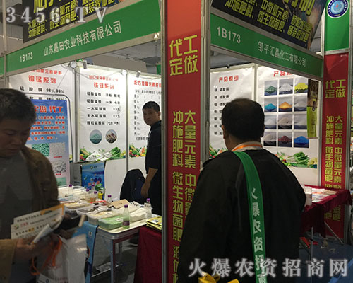 山東嘉田農(nóng)業(yè)科技有限公司.jpg 山東嘉田農(nóng)業(yè)科技有限公司.jpg