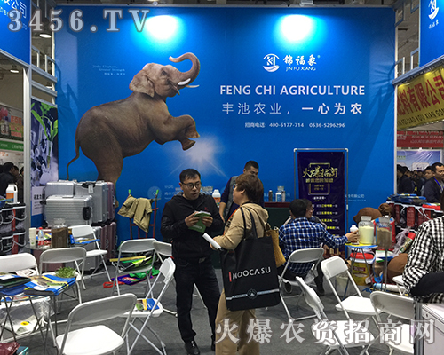 豐池農(nóng)業(yè)發(fā)展股份有限公司.jpg 豐池農(nóng)業(yè)發(fā)展股份有限公司.jpg
