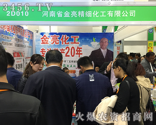 河南省金亮精細(xì)化工有限公司.jpg 河南省金亮精細(xì)化工有限公司.jpg