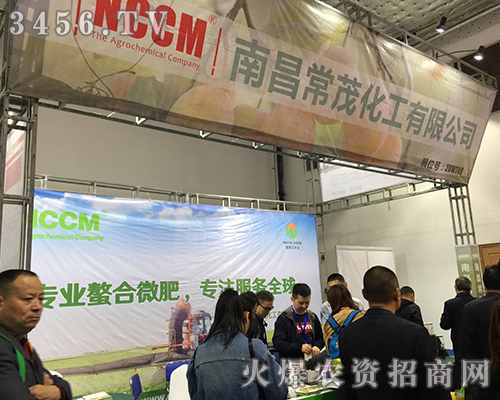 南昌常茂化工有限公司.jpg 南昌常茂化工有限公司.jpg