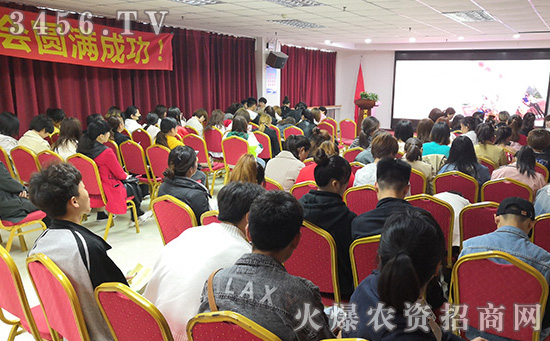 用植物營(yíng)養(yǎng)知識(shí)引爆招商現(xiàn)場(chǎng)圖 用植物營(yíng)養(yǎng)知識(shí)引爆招商現(xiàn)場(chǎng)圖
