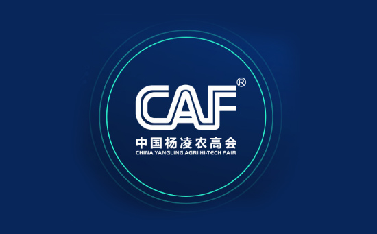 2019陜西楊凌農(nóng)高會時間是哪天 開幾天 2019陜西楊凌農(nóng)高會時間是哪天 開幾天