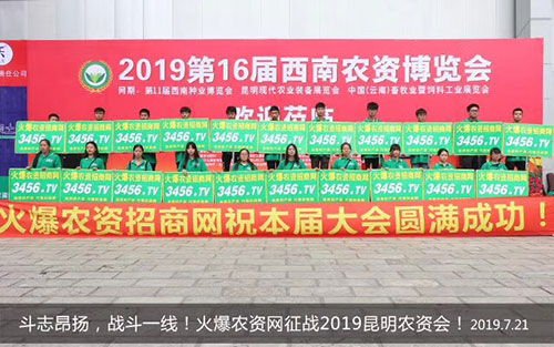 r(nng)Y̾W(wng)ّ(zhn)2019r(nng)
