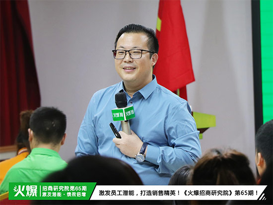 激發(fā)內(nèi)部潛能,超越自我!《火爆通寶精英團(tuán)隊(duì)特訓(xùn)營(yíng)》助您打造卓越團(tuán)隊(duì)! 激發(fā)內(nèi)部潛能,超越自我!《火爆通寶精英團(tuán)隊(duì)特訓(xùn)營(yíng)》助您打造卓越團(tuán)隊(duì)!