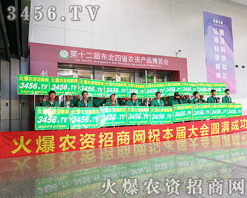 2019L(zhng)r(nng)Y(hu)3456.TVֱȫr(nng)Y(hu)F(xin)(chng)