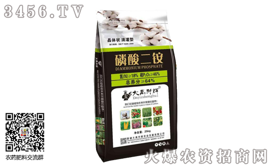 2019-12-20磷酸二銨價(jià)格行情走勢(shì)分析 2019-12-20磷酸二銨價(jià)格行情走勢(shì)分析