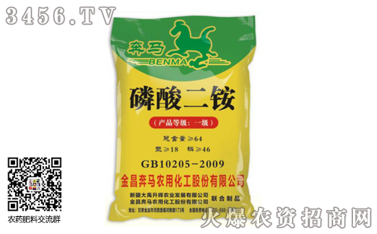 2019-1-4磷酸二銨價(jià)格行情報(bào)價(jià)一覽 2019-1-4磷酸二銨價(jià)格行情報(bào)價(jià)一覽