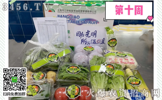 光明“三送”愛(ài)心行動(dòng)在繼續(xù) 光明“三送”愛(ài)心行動(dòng)在繼續(xù)
