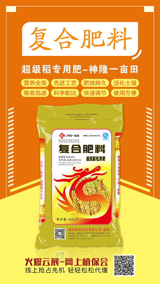 復(fù)合肥交易仍舊清淡!2020-4-29今日復(fù)合肥價(jià)格行情走勢 復(fù)合肥交易仍舊清淡!2020-4-29今日復(fù)合肥價(jià)格行情走勢