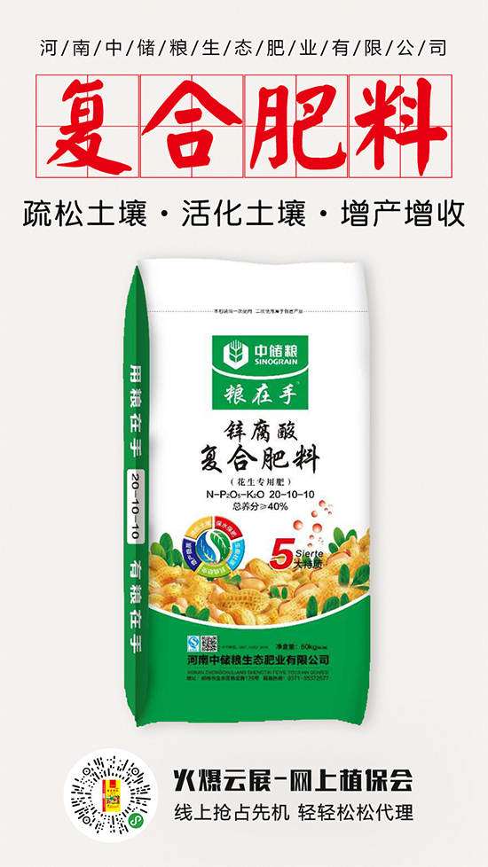 復合肥行情整體持穩(wěn)!2020-5-14復合肥價格行情報價一覽 復合肥行情整體持穩(wěn)!2020-5-14復合肥價格行情報價一覽