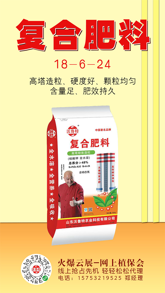 尿素市場(chǎng)趨穩(wěn)!2020-5-20今日尿素價(jià)格報(bào)價(jià)一覽 尿素市場(chǎng)趨穩(wěn)!2020-5-20今日尿素價(jià)格報(bào)價(jià)一覽