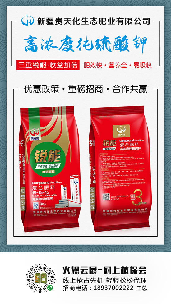 硫酸鉀價(jià)格緩步下降!2020-5-22硫酸鉀價(jià)格行情走勢 硫酸鉀價(jià)格緩步下降!2020-5-22硫酸鉀價(jià)格行情走勢