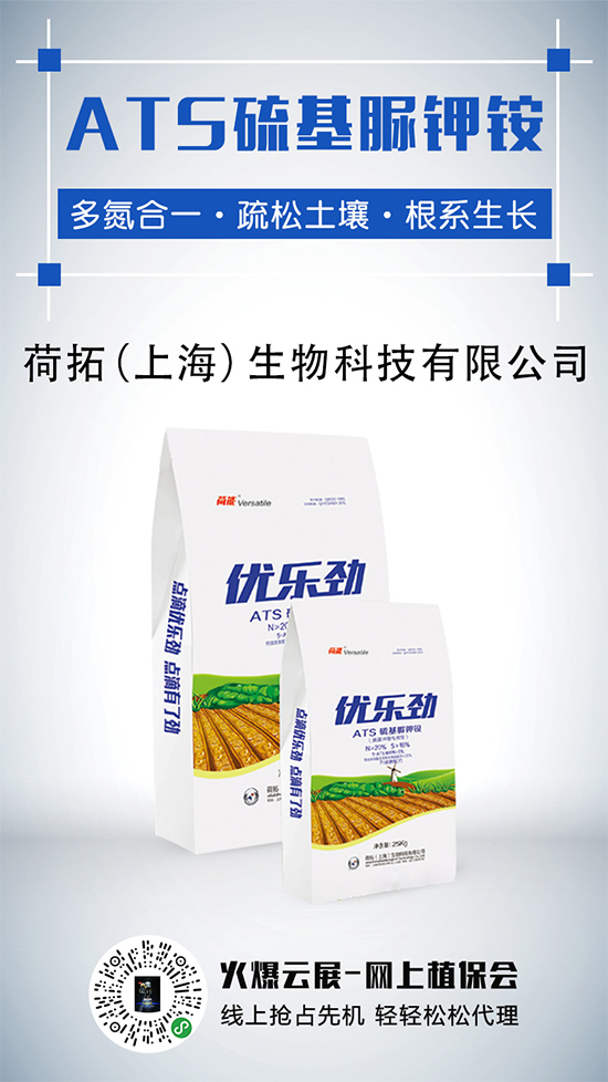 硫酸鉀總體延續(xù)弱勢!硫酸鉀價(jià)格行情走勢分析2020-5-28 硫酸鉀總體延續(xù)弱勢!硫酸鉀價(jià)格行情走勢分析2020-5-28