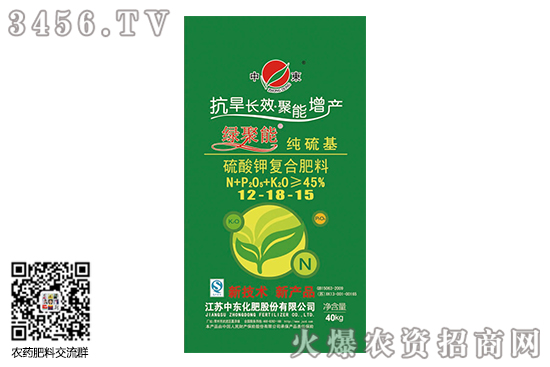 2020-5-30今日硫酸鉀主流廠(chǎng)家價(jià)格行情日?qǐng)?bào) 2020-5-30今日硫酸鉀主流廠(chǎng)家價(jià)格行情日?qǐng)?bào)