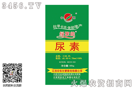 尿素市場(chǎng)上漲為主!2020-6-1今日尿素價(jià)格行情報(bào)價(jià)一覽 尿素市場(chǎng)上漲為主!2020-6-1今日尿素價(jià)格行情報(bào)價(jià)一覽