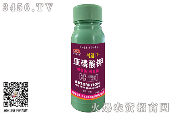 氯化鉀市場報(bào)價維穩(wěn)!2020-6-2今日氯化鉀國內(nèi)主流報(bào)價 氯化鉀市場報(bào)價維穩(wěn)!2020-6-2今日氯化鉀國內(nèi)主流報(bào)價