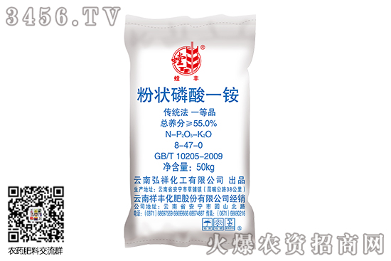 磷酸一銨價(jià)格上調(diào)!2020-6-3磷酸一銨價(jià)格行情走勢及報(bào)價(jià)一覽 磷酸一銨價(jià)格上調(diào)!2020-6-3磷酸一銨價(jià)格行情走勢及報(bào)價(jià)一覽