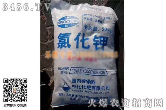 1750-1850元/噸!2020-6-4國(guó)內(nèi)氯化鉀價(jià)格行情報(bào)價(jià)一覽 1750-1850元/噸!2020-6-4國(guó)內(nèi)氯化鉀價(jià)格行情報(bào)價(jià)一覽