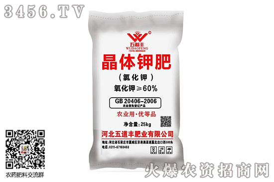 氯化鉀價(jià)格即將“觸底”!2020-6-9氯化鉀價(jià)格行情報(bào)價(jià) 氯化鉀價(jià)格即將“觸底”!2020-6-9氯化鉀價(jià)格行情報(bào)價(jià)