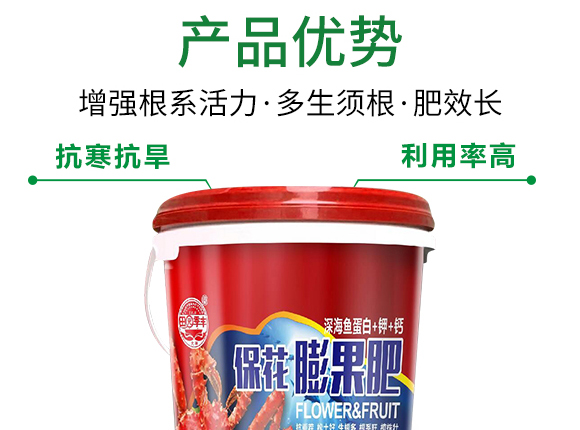 ;ㄅ蚬-田園季豐-大豐肥業(yè) ;ㄅ蚬-田園季豐-大豐肥業(yè)