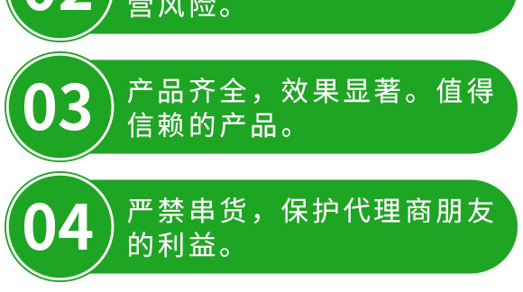 高溫悶棚專用菌劑微博畝-沃爾優(yōu)-沃億佳 高溫悶棚專用菌劑微博畝-沃爾優(yōu)-沃億佳