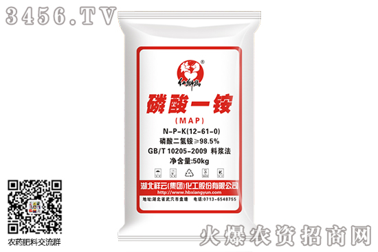 2020-6-17國內(nèi)磷銨價格行情報價一覽 2020-6-17國內(nèi)磷銨價格行情報價一覽