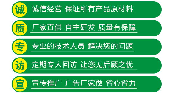 保花膨果肥-田園季豐-大豐肥業(yè) ;ㄅ蚬-田園季豐-大豐肥業(yè)