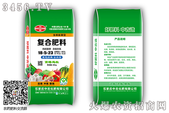 復合肥延續(xù)弱勢!2020-6-20復合肥價格行情走勢分析 復合肥延續(xù)弱勢!2020-6-20復合肥價格行情走勢分析
