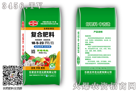 復(fù)合肥市場(chǎng)以觀望為主!2020-6-28復(fù)合肥價(jià)格行情報(bào)價(jià) 復(fù)合肥市場(chǎng)以觀望為主!2020-6-28復(fù)合肥價(jià)格行情報(bào)價(jià)