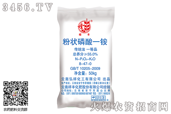 2020-6-28今日磷銨價格行情報價一覽 2020-6-28今日磷銨價格行情報價一覽