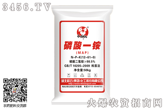 磷酸一銨部分企業(yè)報(bào)價(jià)上調(diào)!2020-6-30一銨價(jià)格行情報(bào)價(jià) 磷酸一銨部分企業(yè)報(bào)價(jià)上調(diào)!2020-6-30一銨價(jià)格行情報(bào)價(jià)