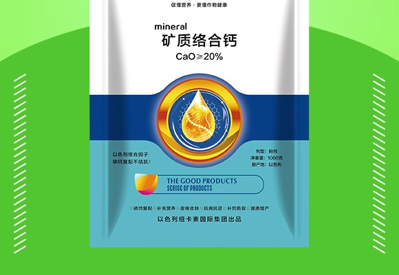 礦質(zhì)絡(luò)合鈣-中農(nóng)奧邦 礦質(zhì)絡(luò)合鈣-中農(nóng)奧邦