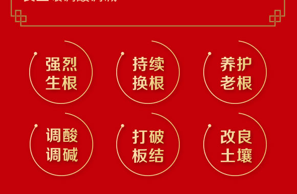 微生物菌劑-土傳凈絕-歐賽克 微生物菌劑-土傳凈絕-歐賽克