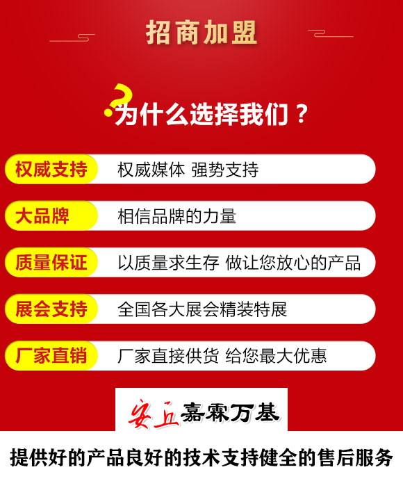 微生物菌劑-土傳凈絕-歐賽克 微生物菌劑-土傳凈絕-歐賽克