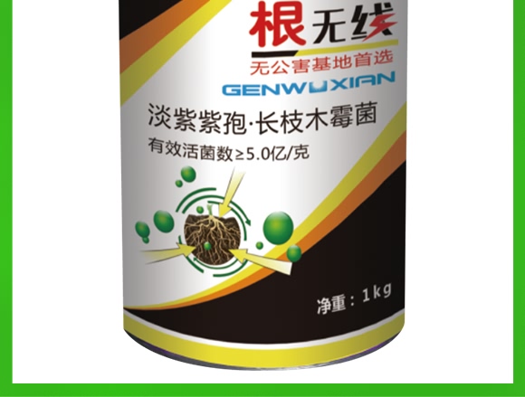 微生物菌劑-根無線-浩達(dá) 微生物菌劑-根無線-浩達(dá)
