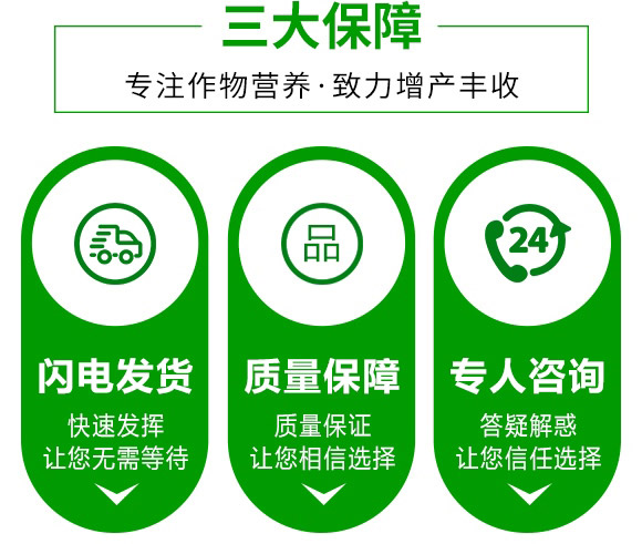 微生物菌劑-根無線-浩達(dá) 微生物菌劑-根無線-浩達(dá)