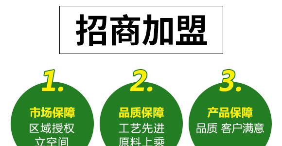 微生物肥-百香果病鏟除-瑞豐德 微生物肥-百香果病鏟除-瑞豐德