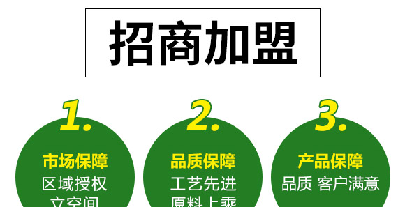 微生物肥-草莓病鏟除-瑞豐德 微生物肥-草莓病鏟除-瑞豐德