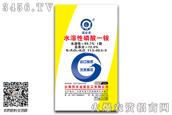 一銨市場(chǎng)企業(yè)報(bào)價(jià)延續(xù)前期態(tài)勢(shì) 二銨市場(chǎng)呈回暖趨勢(shì) 一銨市場(chǎng)企業(yè)報(bào)價(jià)延續(xù)前期態(tài)勢(shì) 二銨市場(chǎng)呈回暖趨勢(shì)