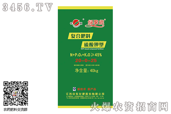 硫酸鉀報價2650元/噸!2020-7-16硫酸鉀價格行情日報 硫酸鉀報價2650元/噸!2020-7-16硫酸鉀價格行情日報