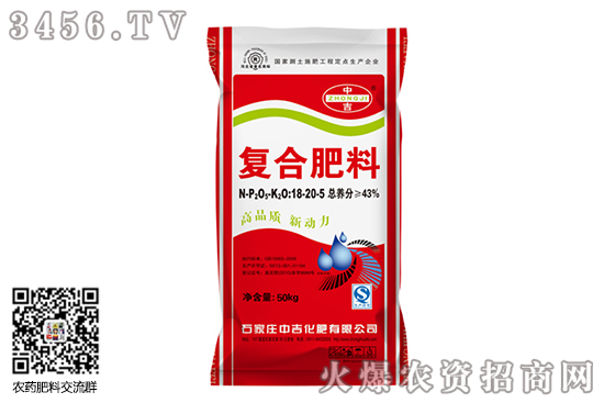 2020-7-25復(fù)合肥市場價格行情報價 2020-7-25復(fù)合肥市場價格行情報價