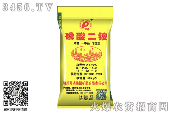 磷酸二銨價格行情報價一覽2020-7-27 磷酸二銨價格行情報價一覽2020-7-27