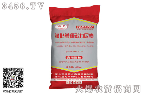尿素市場趨穩(wěn)為主!2020-7-28國內(nèi)各地尿素價(jià)格報(bào)價(jià) 尿素市場趨穩(wěn)為主!2020-7-28國內(nèi)各地尿素價(jià)格報(bào)價(jià)