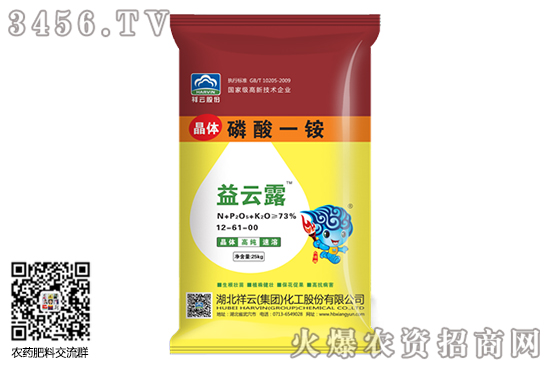 一銨市場(chǎng)平穩(wěn)運(yùn)行!磷酸一銨價(jià)格行情報(bào)價(jià)一覽2020-7-28 一銨市場(chǎng)平穩(wěn)運(yùn)行!磷酸一銨價(jià)格行情報(bào)價(jià)一覽2020-7-28