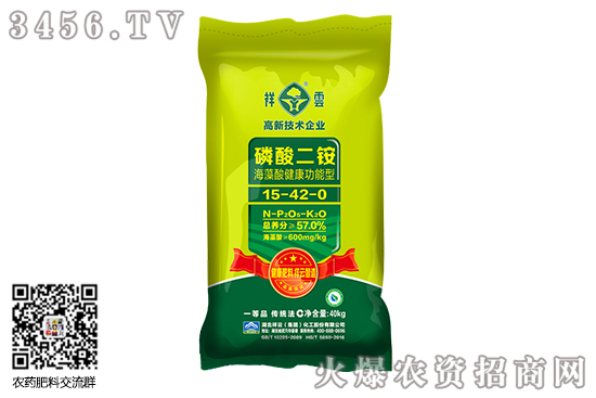 二銨國(guó)內(nèi)整體市場(chǎng)重心堅(jiān)挺!2020-7-29磷酸二銨價(jià)格行情報(bào)價(jià) 二銨國(guó)內(nèi)整體市場(chǎng)重心堅(jiān)挺!2020-7-29磷酸二銨價(jià)格行情報(bào)價(jià)