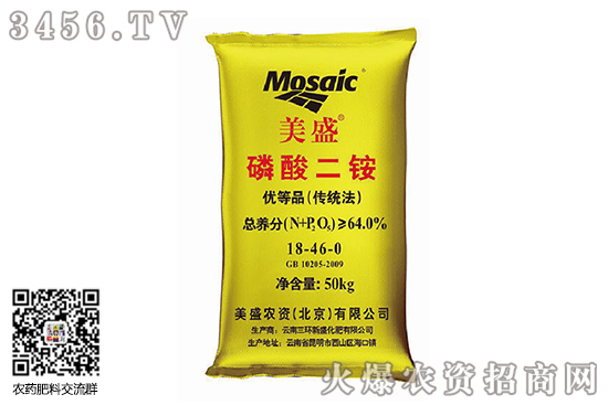二銨成交重心堅挺為主!2020-8-5磷酸二銨價格行情報價 二銨成交重心堅挺為主!2020-8-5磷酸二銨價格行情報價