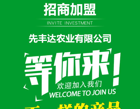 鍏堜赴杈懼啘涓氭湁闄愬叕鍙?0_14.jpg 鍏堜赴杈懼啘涓氭湁闄愬叕鍙?0_14.jpg