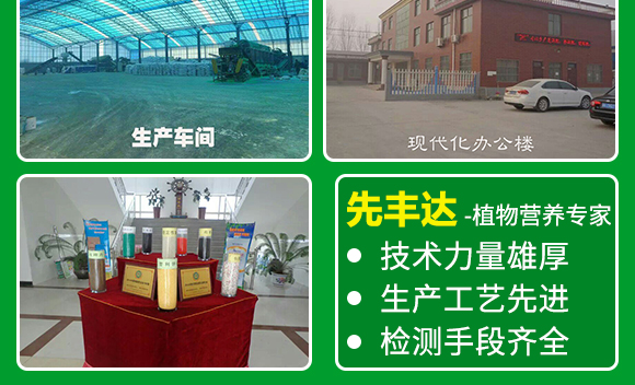 鍏堜赴杈懼啘涓氭湁闄愬叕鍙?2_13.jpg 鍏堜赴杈懼啘涓氭湁闄愬叕鍙?2_13.jpg