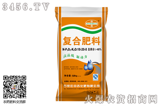 復(fù)合肥市場整體維持現(xiàn)狀!2020-9-3復(fù)合肥價(jià)格行情 復(fù)合肥市場整體維持現(xiàn)狀!2020-9-3復(fù)合肥價(jià)格行情