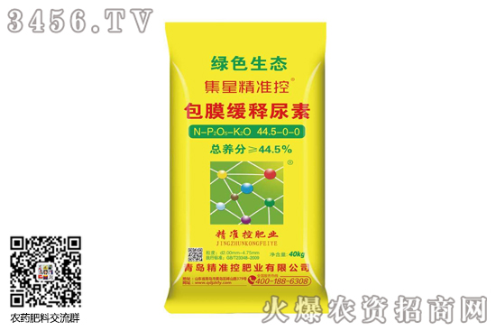 月初復合肥市場穩(wěn)中略漲!2020-9-8復合肥價格行情走勢 月初復合肥市場穩(wěn)中略漲!2020-9-8復合肥價格行情走勢